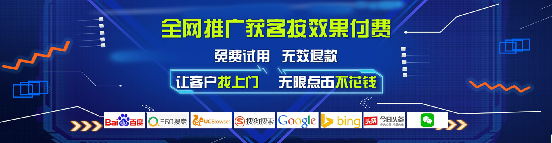 聂拉木百度包年竞价
