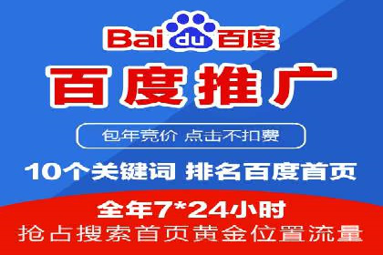 SEM运营实战：案例分析精准定位策略