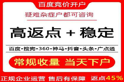 百度推广关键词策略：如何选择高转化率词汇